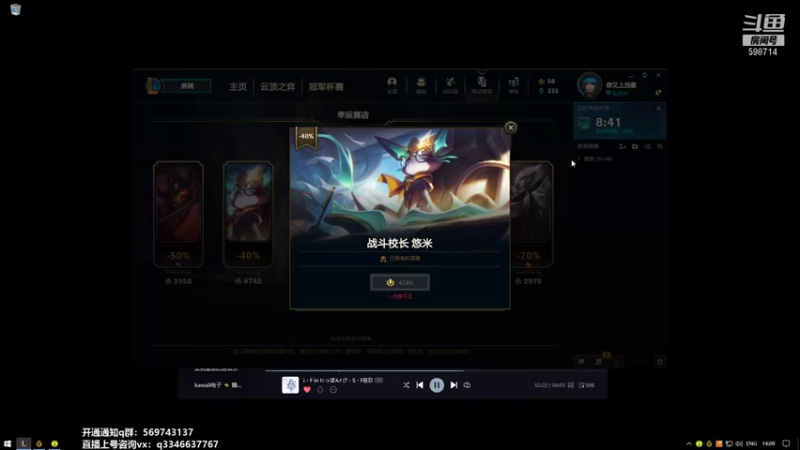 【2021-07-24 14点场】小君盖伦King：上单盖伦排位~