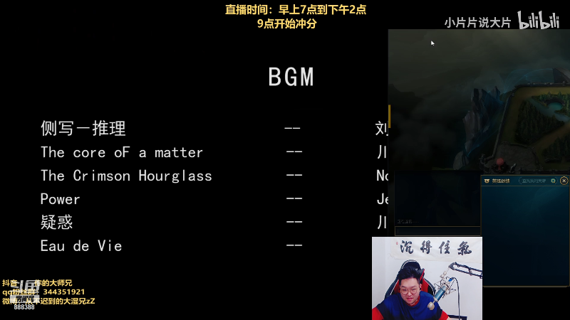 【英雄联盟】你的大湿兄zZ的精彩时刻 20210726 09点场