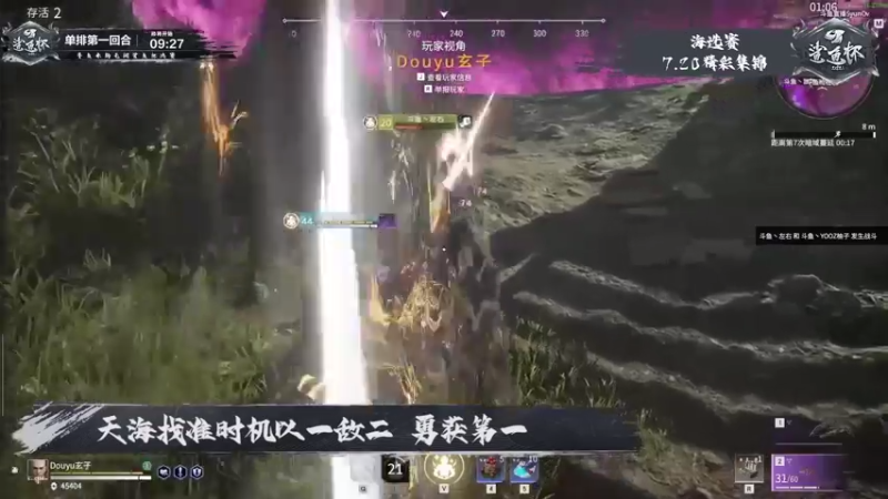 【2021-07-25 19点场】球仔baby：【鲨鱼杯】单排总决赛赛事解说-球仔