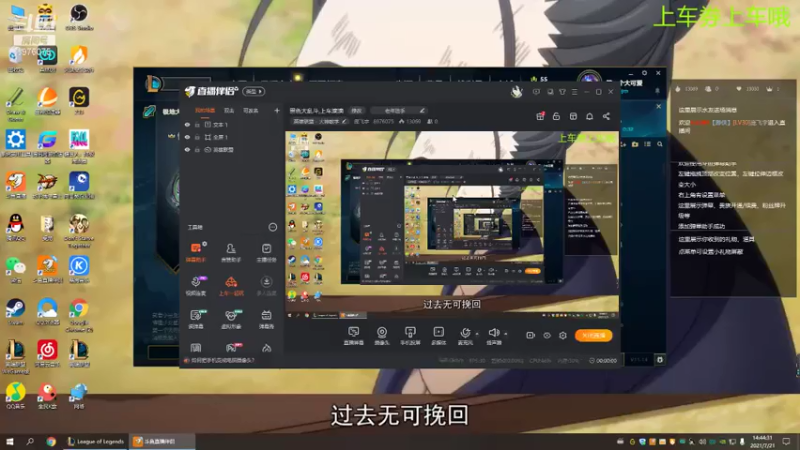 【2021-07-21 14点场】庞飞宇：黑色大乱斗,上车滴滴