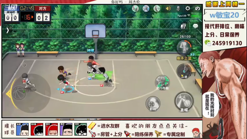 【2021-07-25 16点场】SpL丶赞gg：【阿赞】卢卡哇在线滑步~！