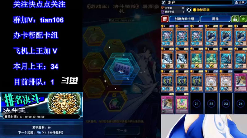 【2021-07-26 02点场】賤丶大骚賤：【大骚】正在直播！