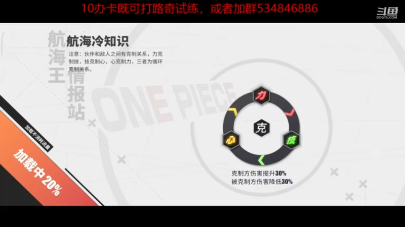 【2021-07-25 14点场】老空大：路奇试练高分
