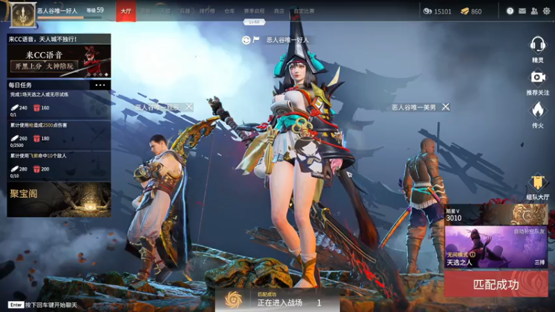 【2021-07-25 14点场】Lifeiwnl：【直播】永劫无间
