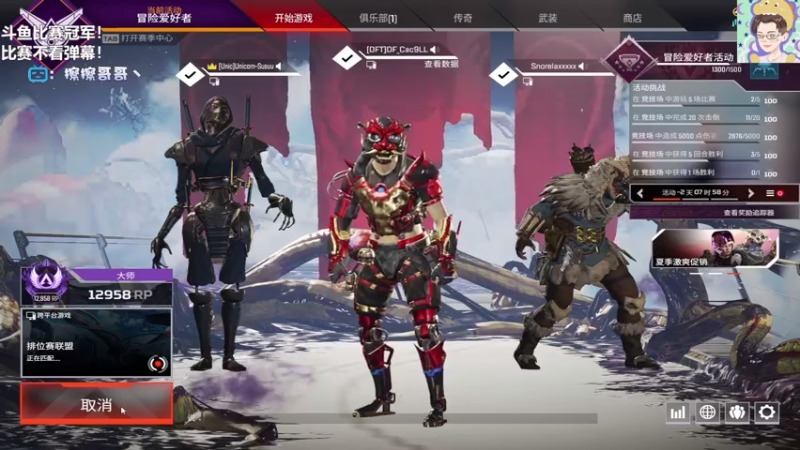 【2021-07-25 17点场】擦擦哥哥丶：【擦擦】白银上大分！