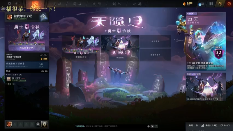 【2021-07-26 11点场】华府丶csy影：振兴没落之吃 5532877