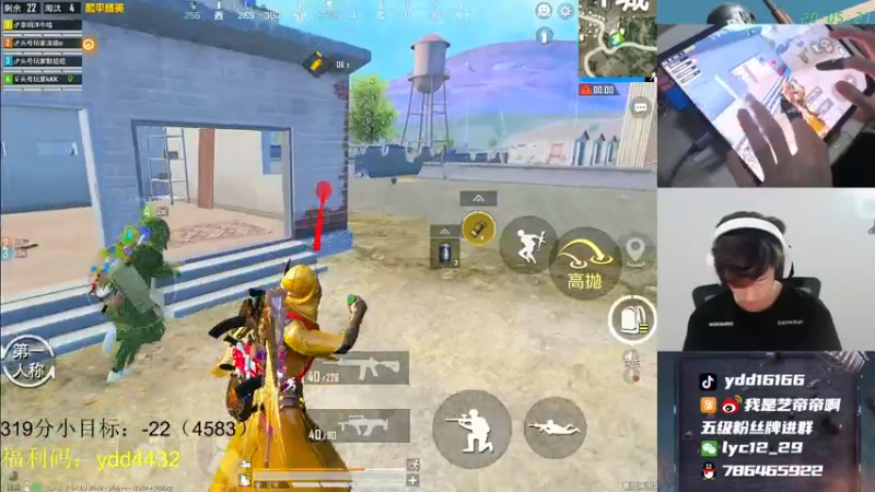 【2021-07-22 20点场】艺帝帝：世界冠军淘汰王来了