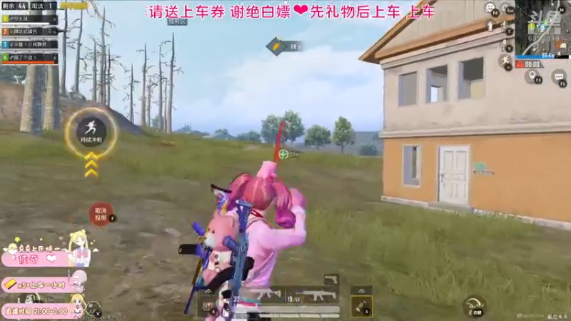 【2021-07-26 00点场】小妖静兒：为中国奥运健儿加油~