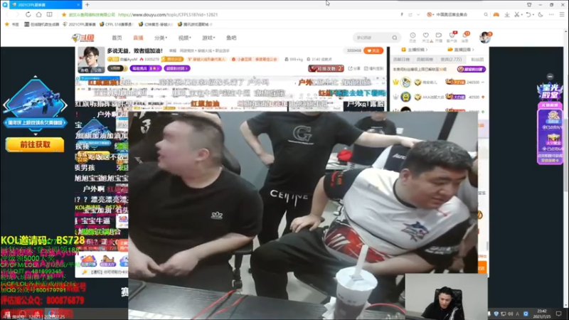 【2021-07-25 23点场】白鲨石头丶：白鲨季后赛加油！！！！！！