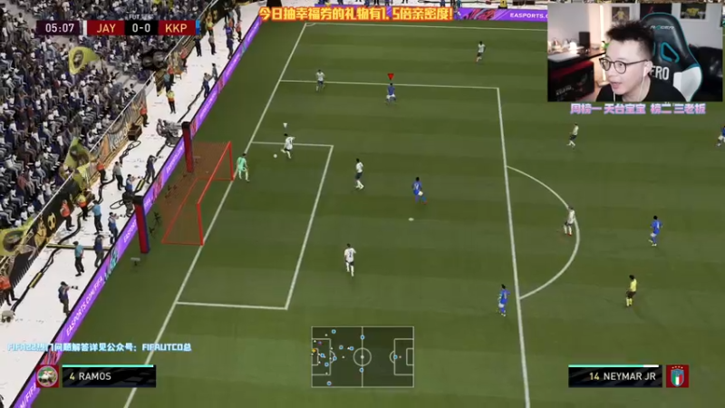 【2021-07-25 21点场】COCO花式FIFA：马基尼奥斯是不是YYDS？