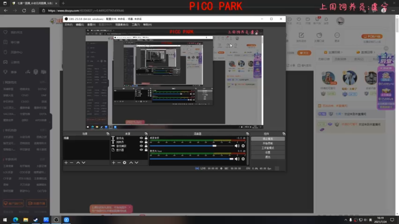 【2021-07-24 16点场】七潇丷：榜上500强陨星局！！！