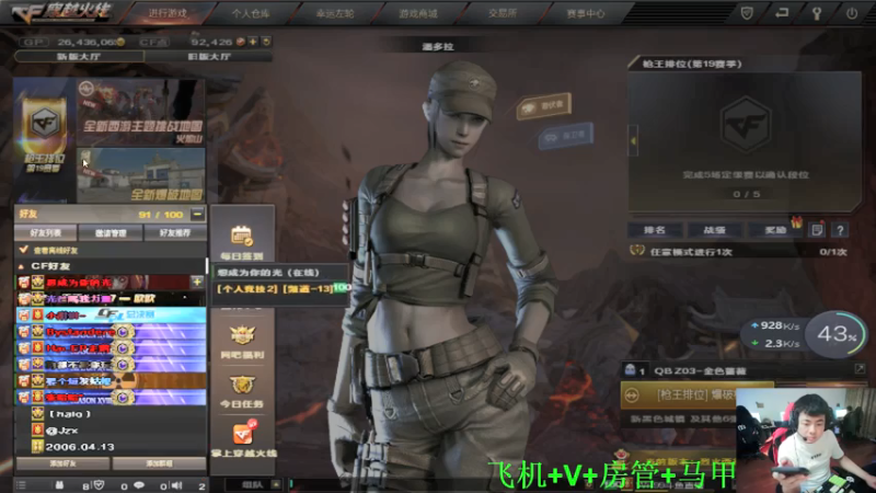 【2021-07-21 14点场】Wn99吴南：家人们，凝聚力啊！