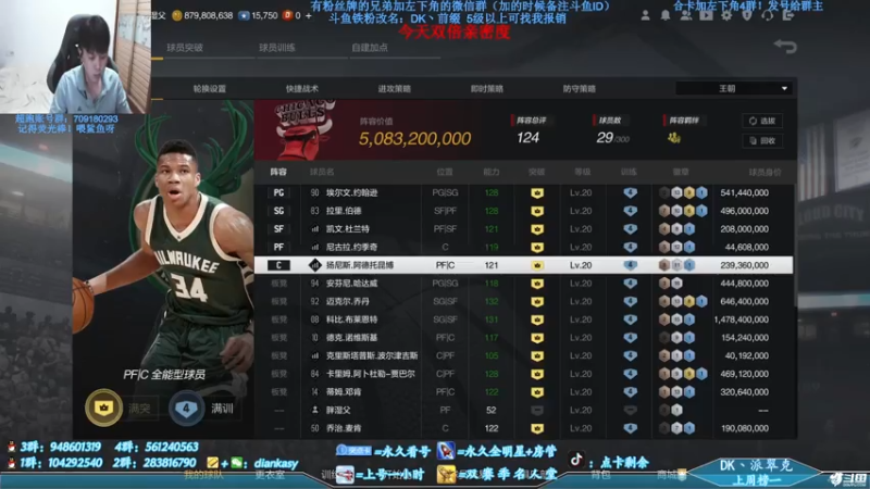 【2021-07-25 19点场】点卡剩余：测试服想看什么买什么！