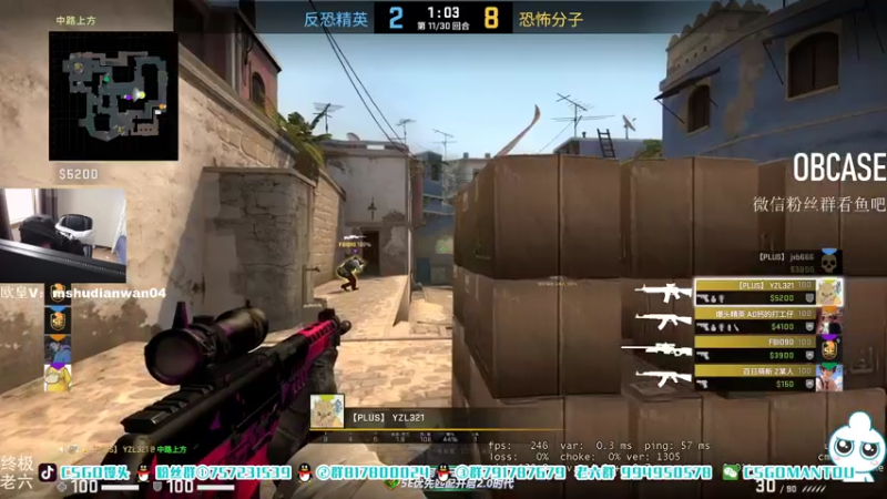 【2021-07-26 12点场】CSGO馒头：继续上班咯