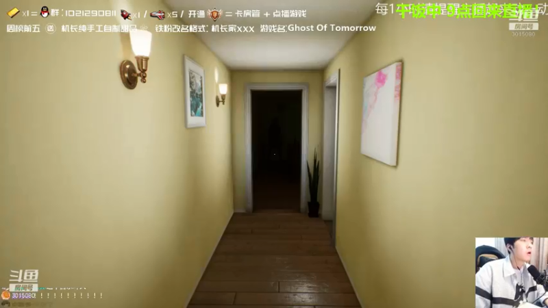 【2021-07-25 21点场】机长YG：【机长】开荒恐怖刺激！直播中！