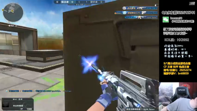 【2021-07-25 22点场】CF暴风雪：一定要站在自己所爱的世界里闪闪发光