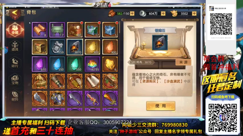 【2021-07-26 00点场】阿聪丷：【阿聪】夏季赛特邀ob员阿聪