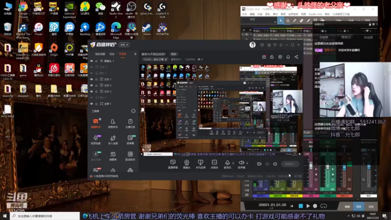 【2021-07-23 10点场】是希文吖丶：祝你今日愉快~