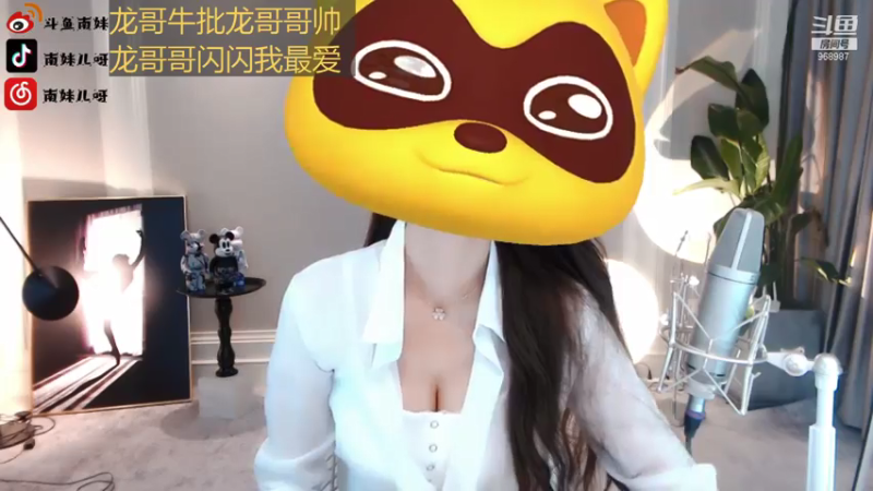 【2021-07-26 20点场】南妹儿呀：身高170的模特mm呀~