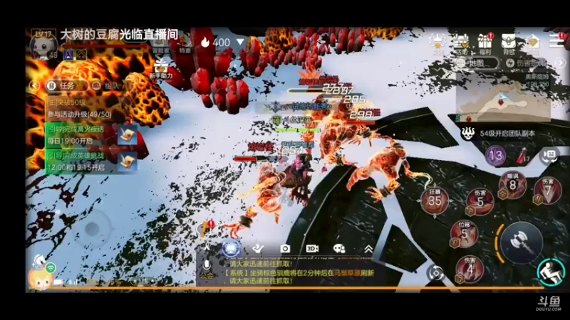 【2021-07-25 23点场】深蓝YonHen：一起探索魔幻世界吧