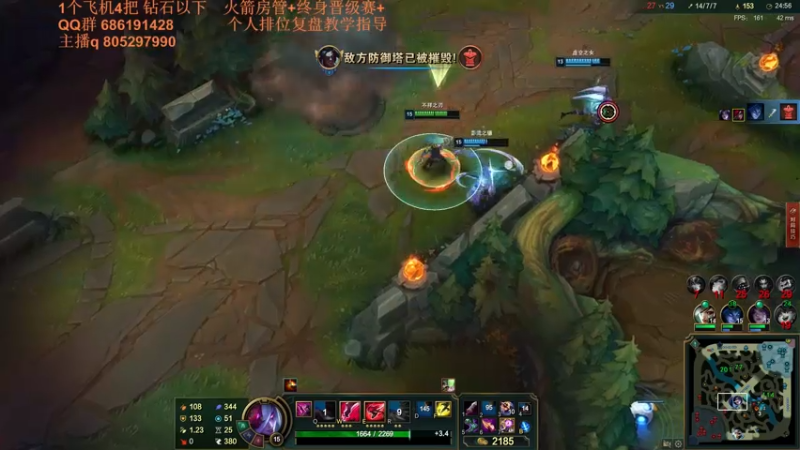 【2021-07-25 23点场】皮皮卡特儿：卡特最强三级单杀教学，包教包会不收学费