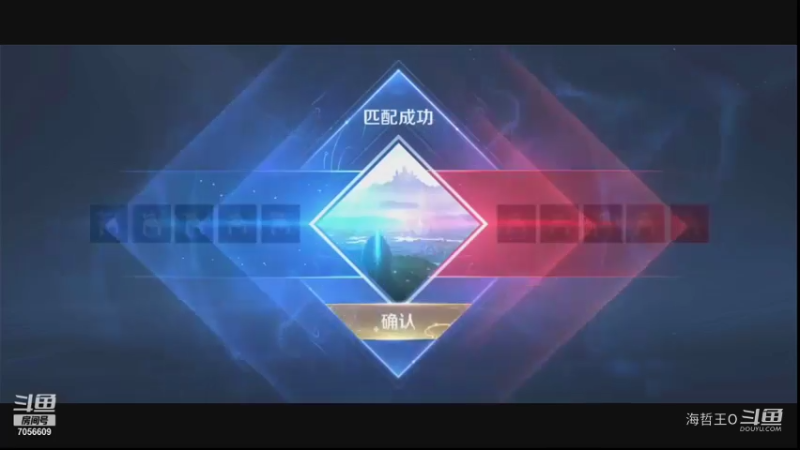 【王者荣耀】2中路法师带粉，连胜上分中