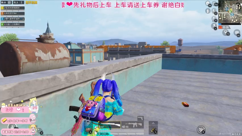 【2021-07-25 00点场】小妖静兒：为中国奥运健儿加油~