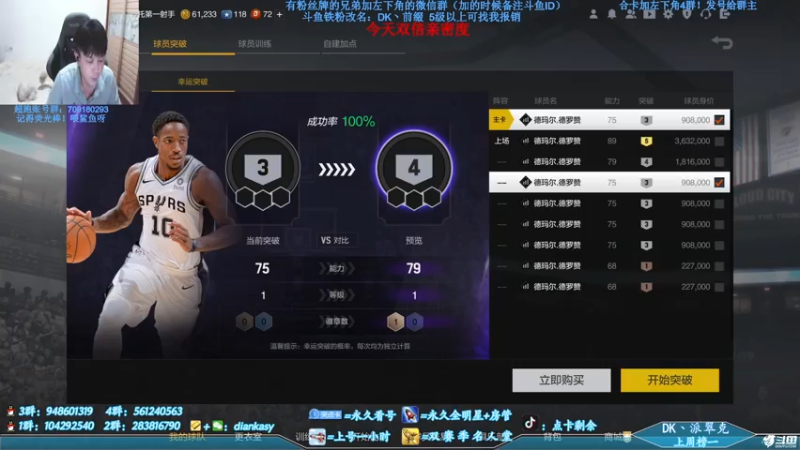 【2021-07-25 23点场】点卡剩余：点卡：你相信光吗？