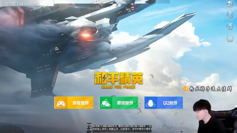 【2021-07-26 09点场】Dy合群：【皇冠1v4】场均高击杀➕超高吃鸡率！