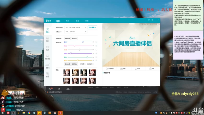 【2021-07-25 07点场】抗寒使者：三星小炮真正意义上的ADCARRY