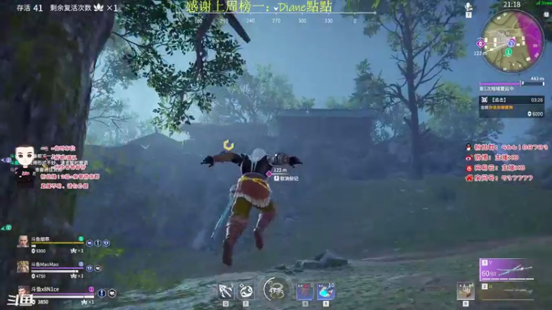 【2021-07-25 21点场】x8N1ce：[x8]永劫无间!陨星冲蚀月!