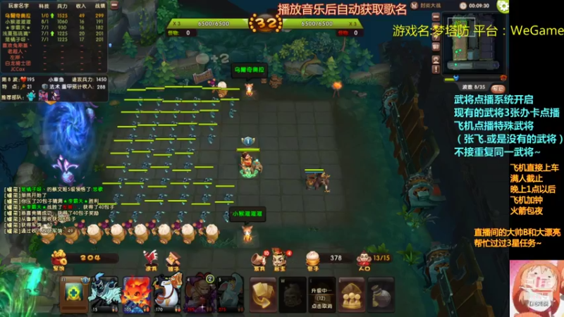 【2021-07-25 21点场】皮小乌：乌：出现吧~皮卡乌！