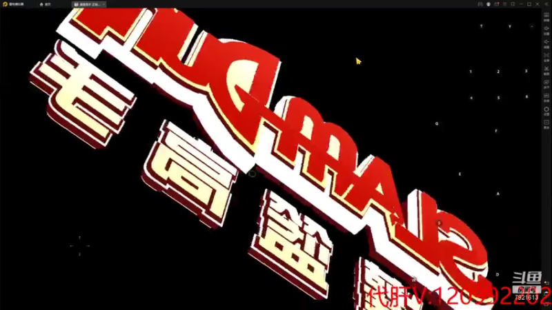 【2021-07-22 12点场】一区疯不觉：白天整会~~~