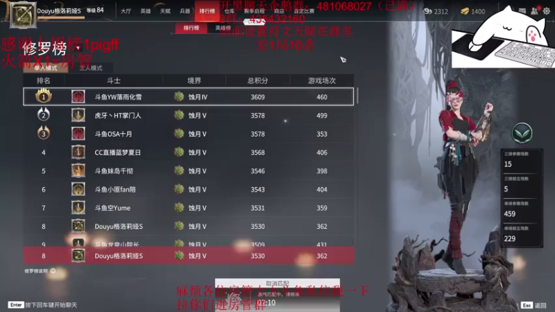 【2021-07-23 20点场】格洛莉娅S：三测第一击杀王(猴王）~