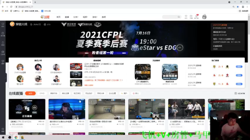 【2021-07-16 20点场】Wn99吴南：家人们，凝聚力啊！