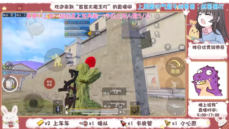 【2021-07-26 17点场】登登大魔王吖：菜鸡小登，没人疼来没人爱