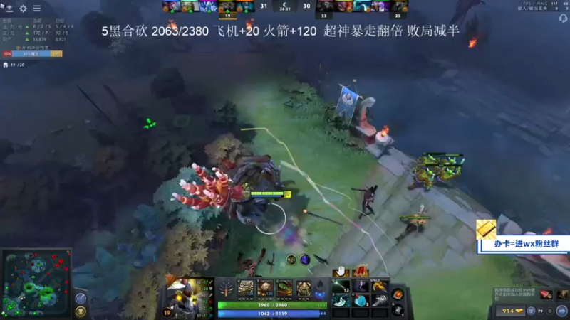 【2021-07-25 16点场】ZC陈笑风：5黑合砍！2000人头起！