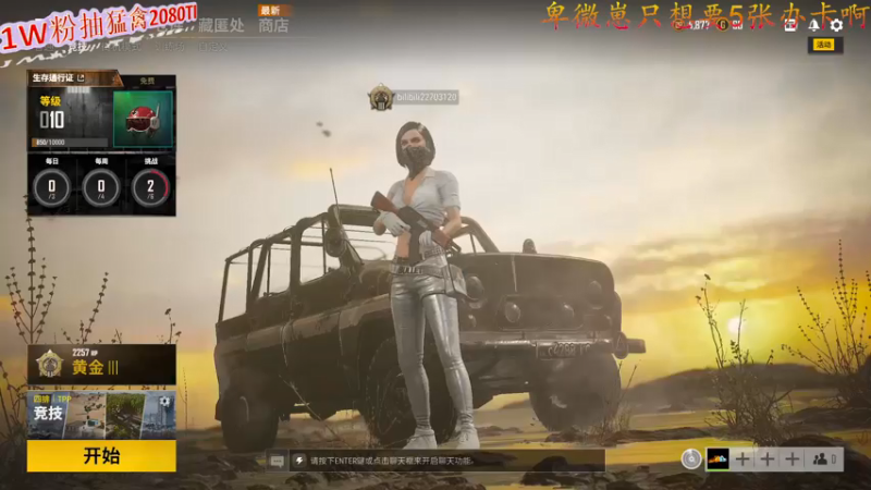 【2021-07-21 19点场】铁头娃康有为：我配有第二张粉丝牌吗
