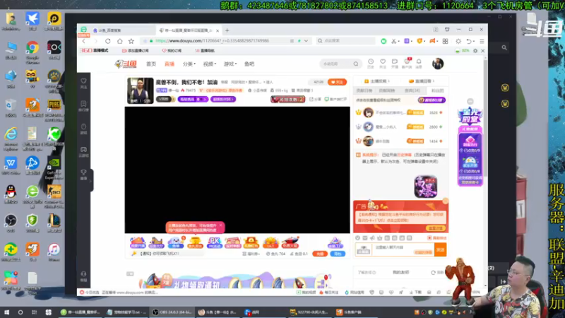 【2021-07-25 16点场】修一仙：魔兽不倒，我们不老！加油