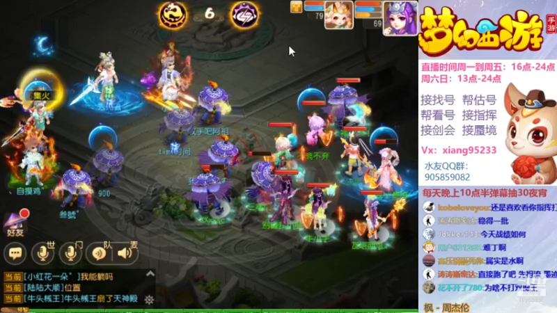 【2021-07-25 18点场】项95：专业帮找号~估号~蜃境~指挥