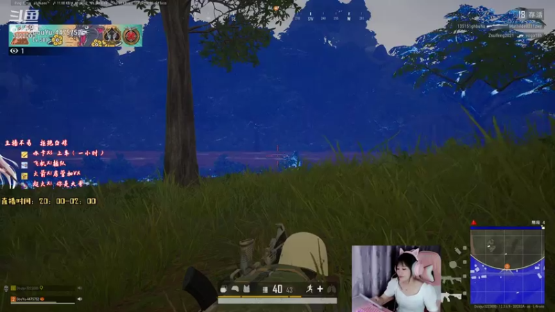 【2021-07-25 23点场】自然醒的天真：四川第一天才吃鸡女主播