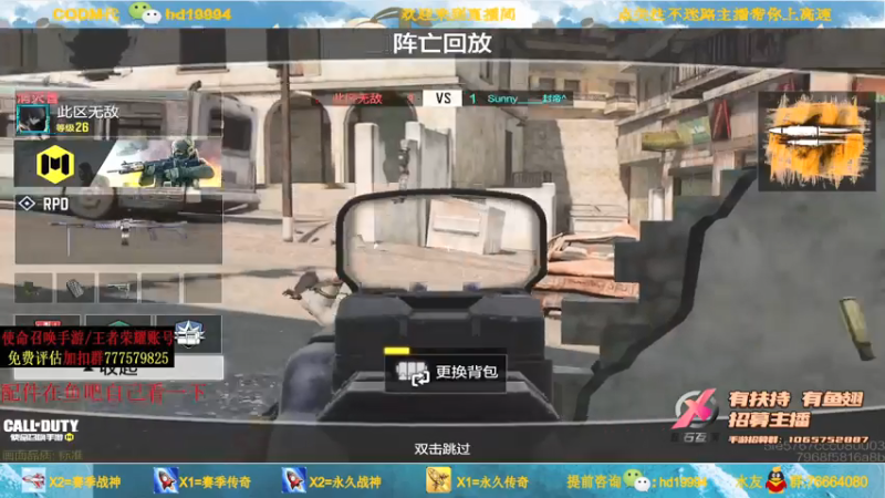 【2021-07-25 19点场】叫老公别叫老郭：看这里.免费帮打传奇~