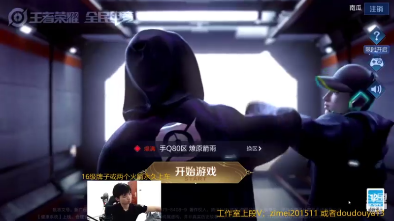 【2021-07-26 17点场】爱鱼丶南瓜：国1铠  巅峰2200上2300