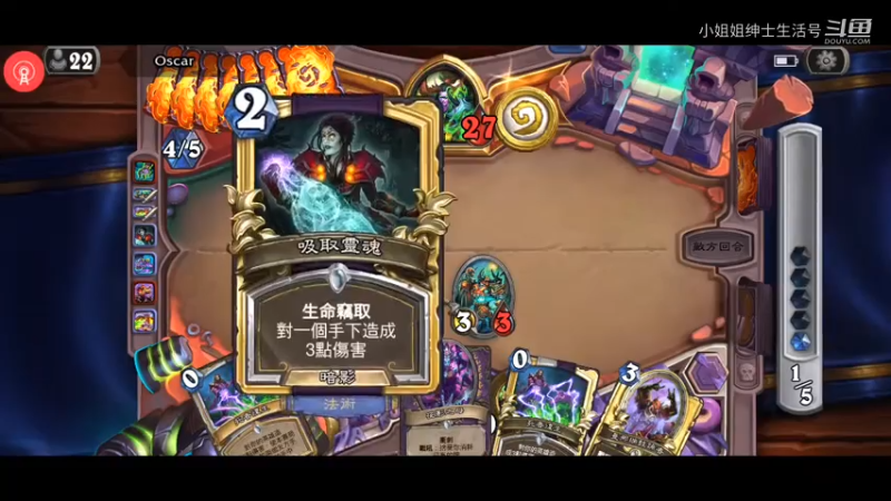 炉石传说天梯9日常教学