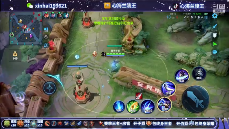 【2021-07-26 03点场】心海兰陵王：单排百星一把不输~