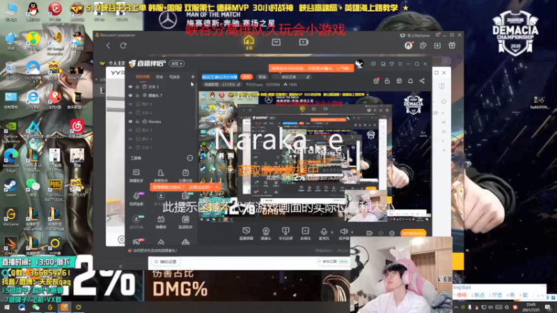 【2021-07-25 23点场】天灰灰qaq：停电了晚上多播一会