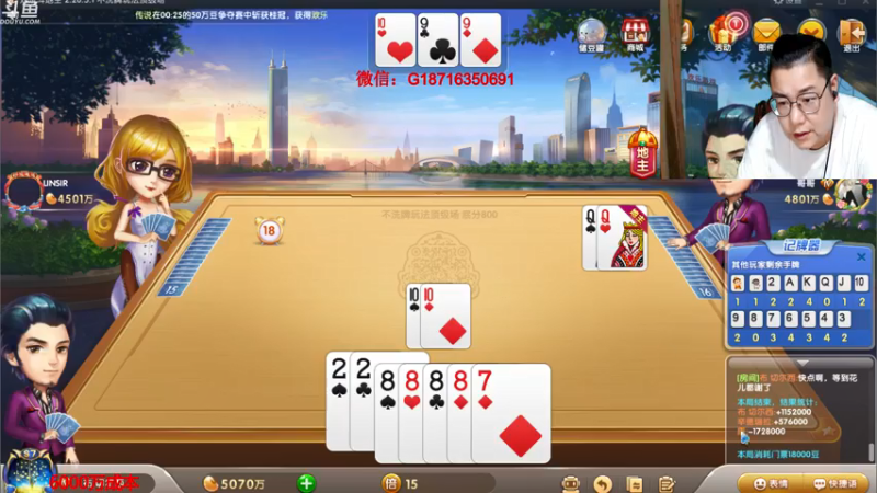 【2021-07-26 01点场】雷疯小叔：雷疯讲棋 斗转星移 移花接木 无人能敌