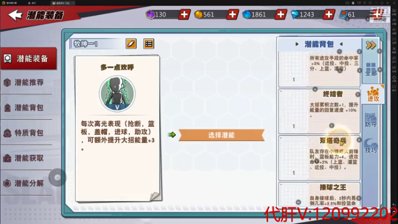 【2021-07-18 17点场】一区疯不觉：阿西吧，键盘没到。。