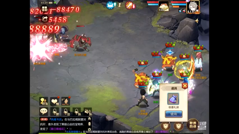 【2021-07-26 11点场】给我种小草莓：【妖精的尾巴：魔导少年】日常活动驱魔~