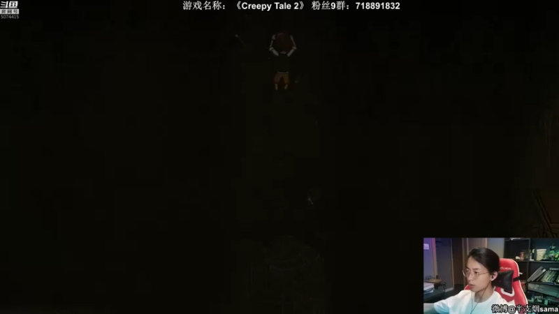 【2021-07-26 00点场】半支烟：恐怖游戏之魂！
